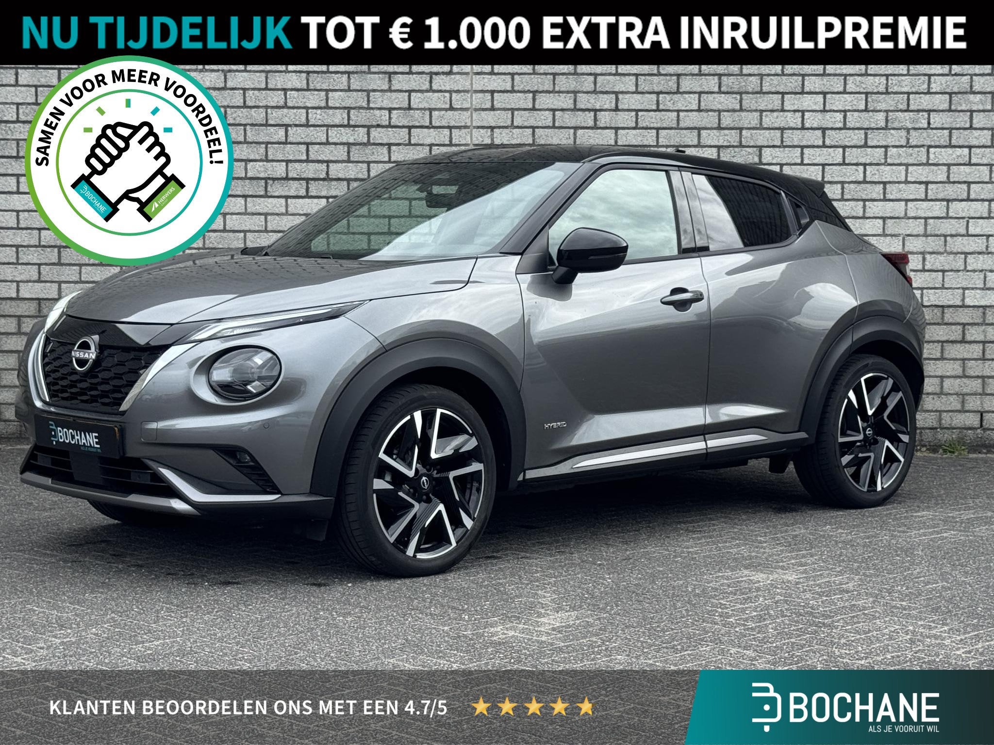 Nissan Juke 1.6 Hybrid N-Design | Navigatie | Achteruitrijca