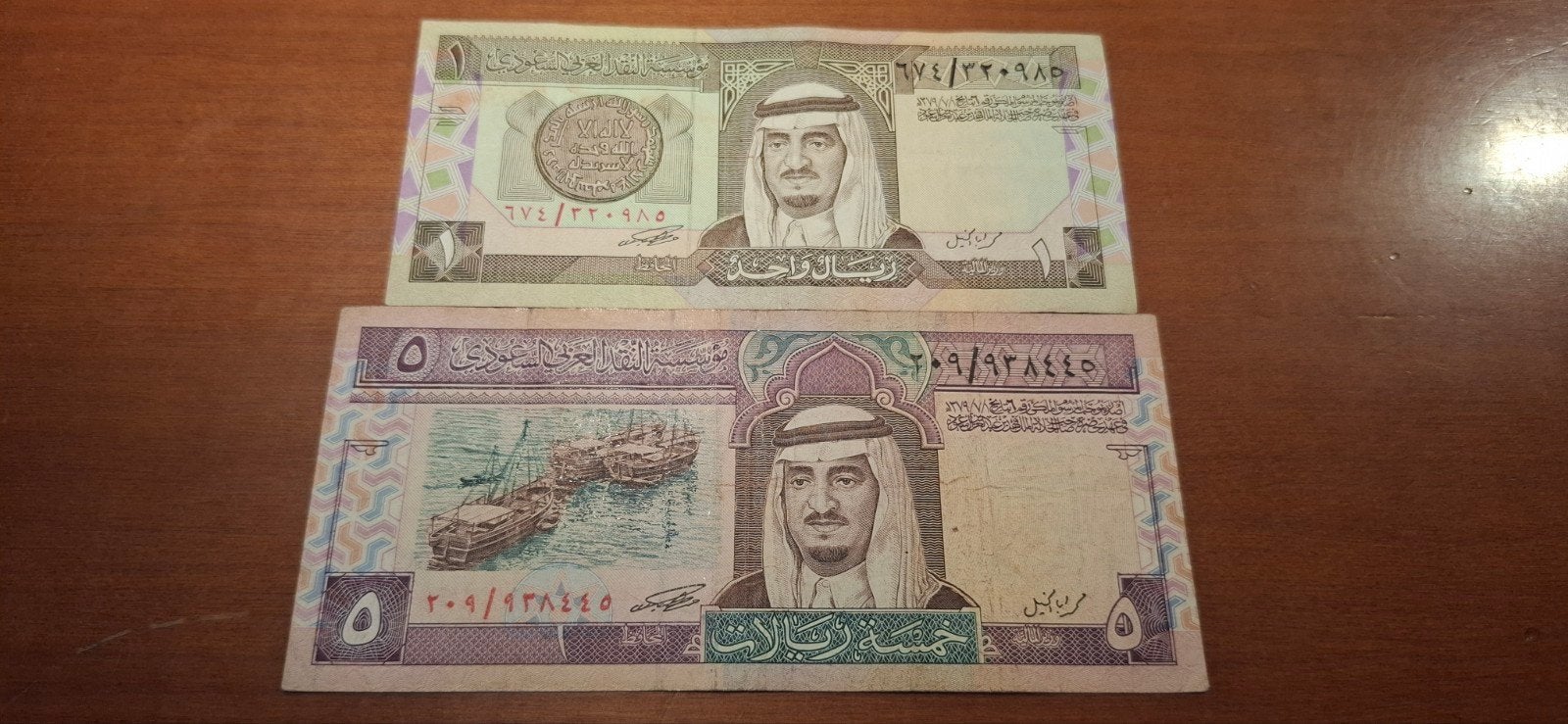 Saoedi-Arabische Riyal bankbiljetten (1 en 5 Riyal), Ophalen of Verzenden, Midden-Oosten, Setje