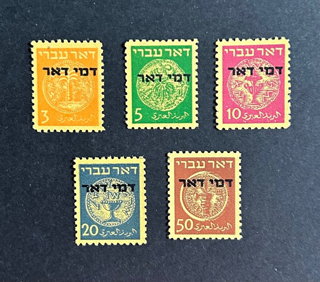 Israël | 1948, Portzegels, 1e serie, PF, Ophalen of Verzenden, Postfris, Midden-Oosten