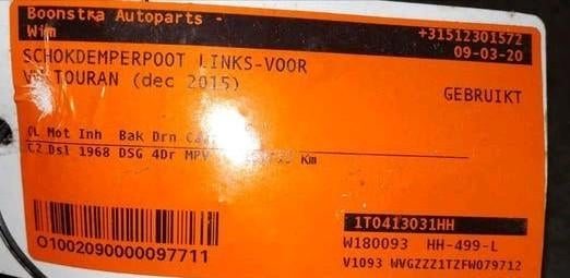VW Touran Schokbreker 2015-heden - Nieuwstaat, Ophalen of Verzenden, Nieuw, Volkswagen