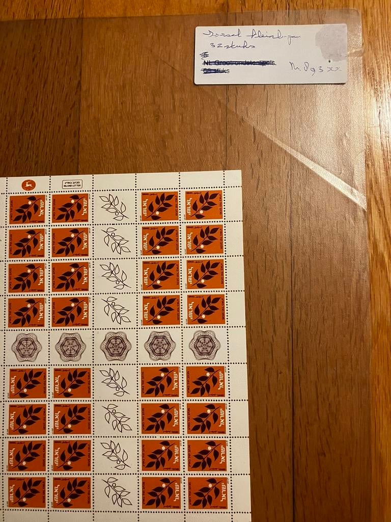 Postzegels. Israel, Ophalen of Verzenden, Buitenland