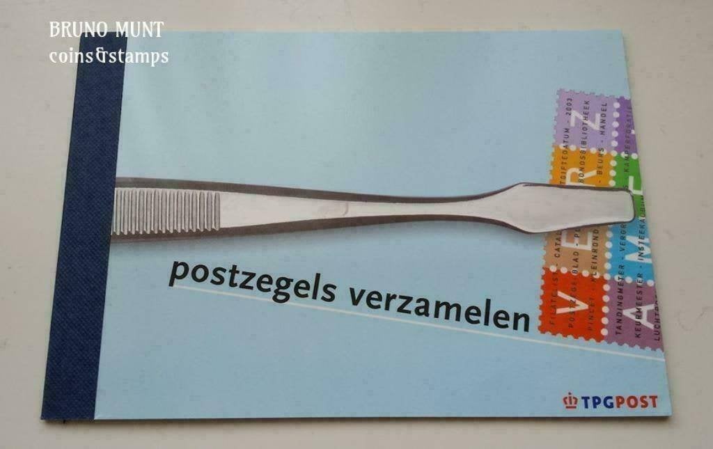 Prestigeboekje 1 - Postzegels verzamelen, Verzenden, Na 1940, Postfris