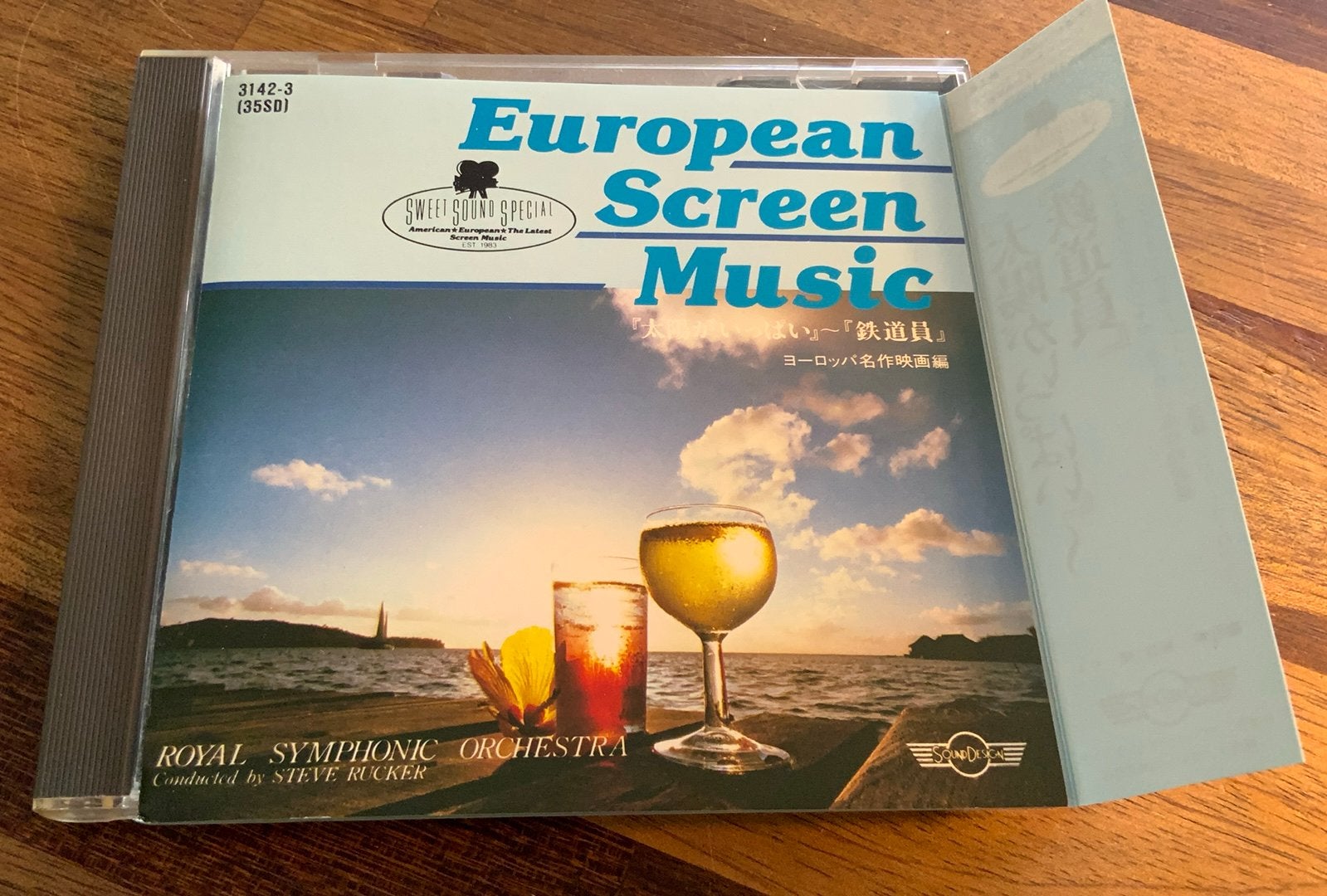 CD ROYAL SYMPHONIC ORCHESTRA EUROPEAN SCREEN MUSIC ‘83 JAPAN, Cd's en Dvd's, Gebruikt, Verzenden, Import, Album