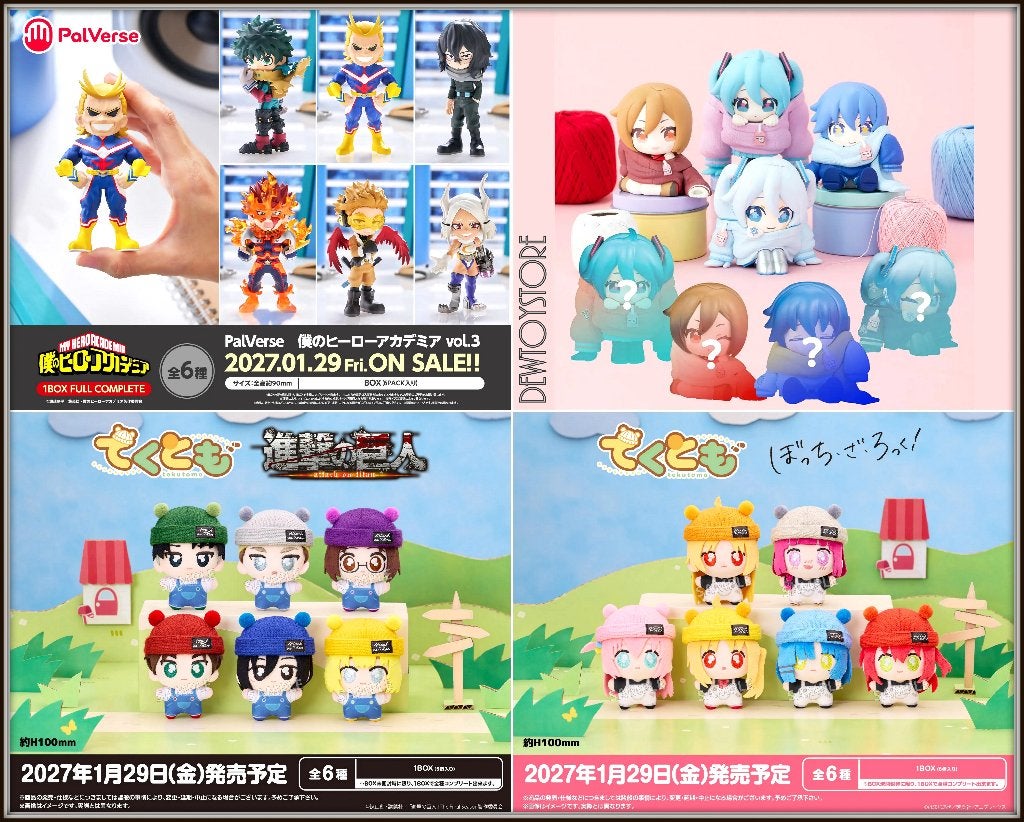 [Pre-order] Fixed Pose Figure / Plushie Plush Soft Toy, Verzenden, Nieuw
