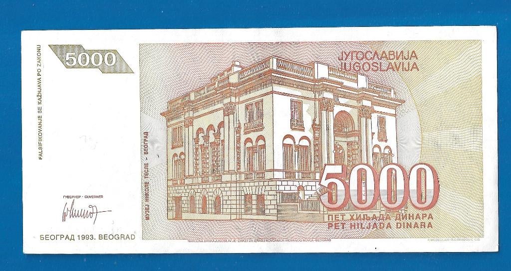 Joegoslavië biljet 5000 Dinara -1993, Verzenden, Joegoslavië, Los biljet