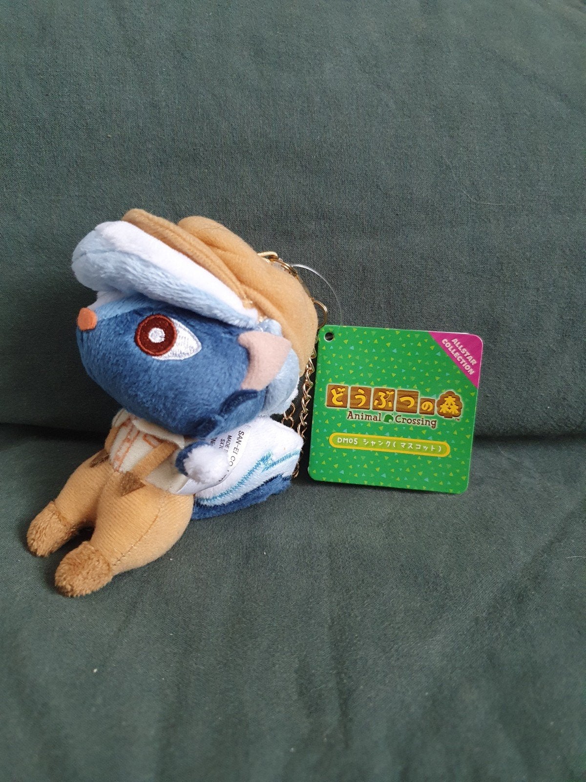 Animal Crossing Kicks San-Ei Japanse All Star Collection, Ophalen of Verzenden, Nieuw, Knuffel of Figuurtje