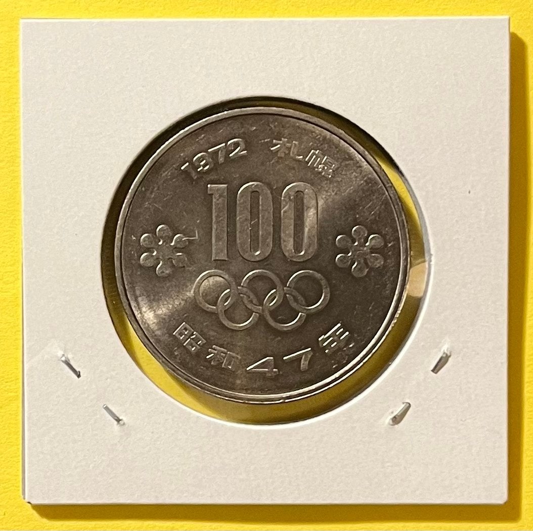 Japan 100 Yen Sapporo Olympische Spelen 1972, Ophalen of Verzenden, Oost-Azië, Losse munt