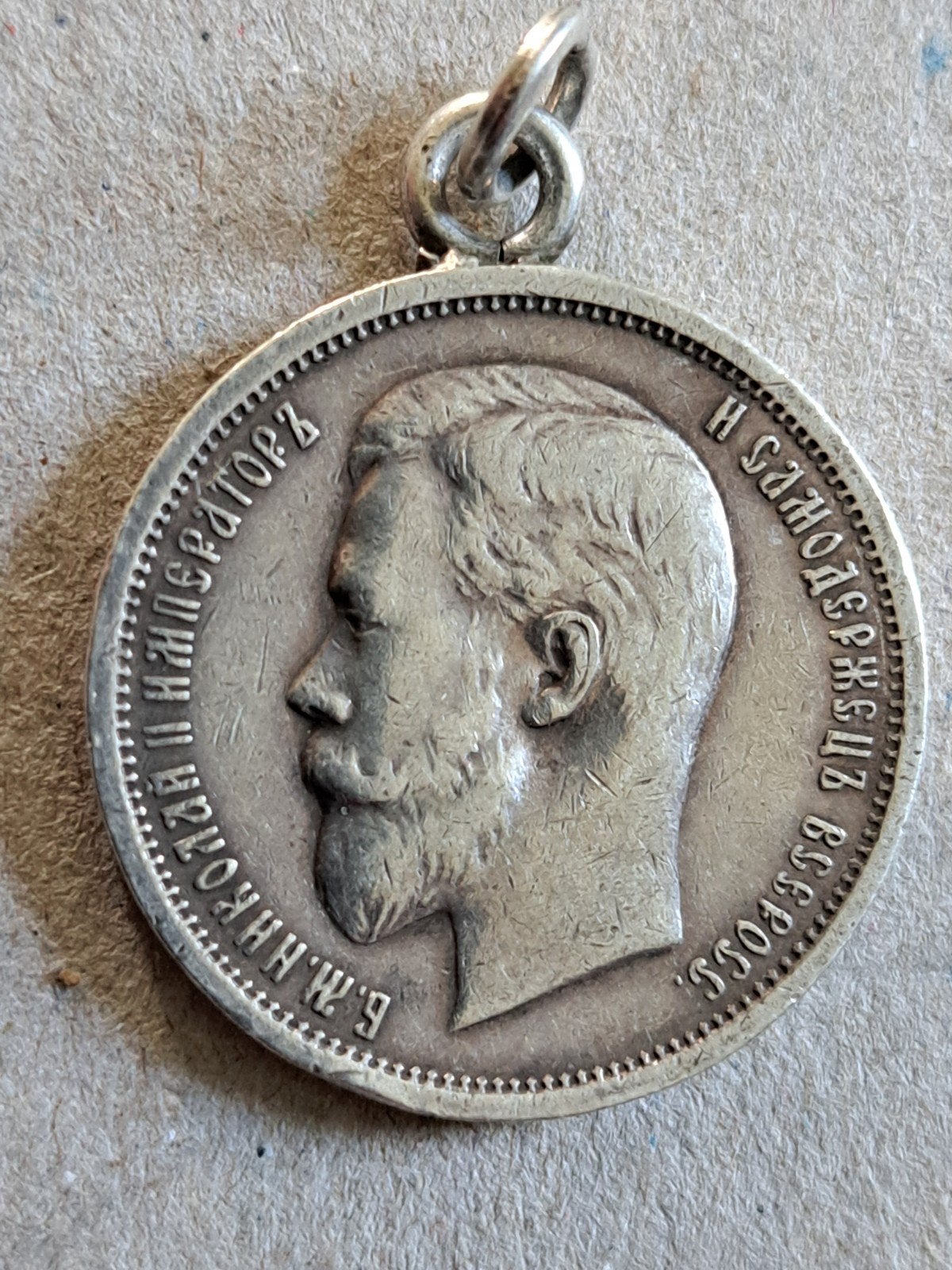 Rusland 50 Kopecks Kopeken 1913, Ophalen of Verzenden, Rusland, Losse munt, Zilver