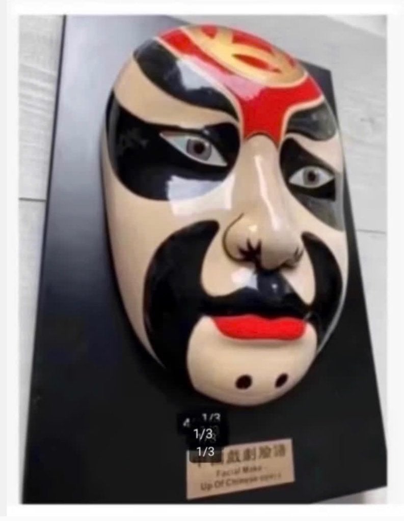 Chinees masker facial make up of Chinese opera 28 x 19 cm, Ophalen of Verzenden