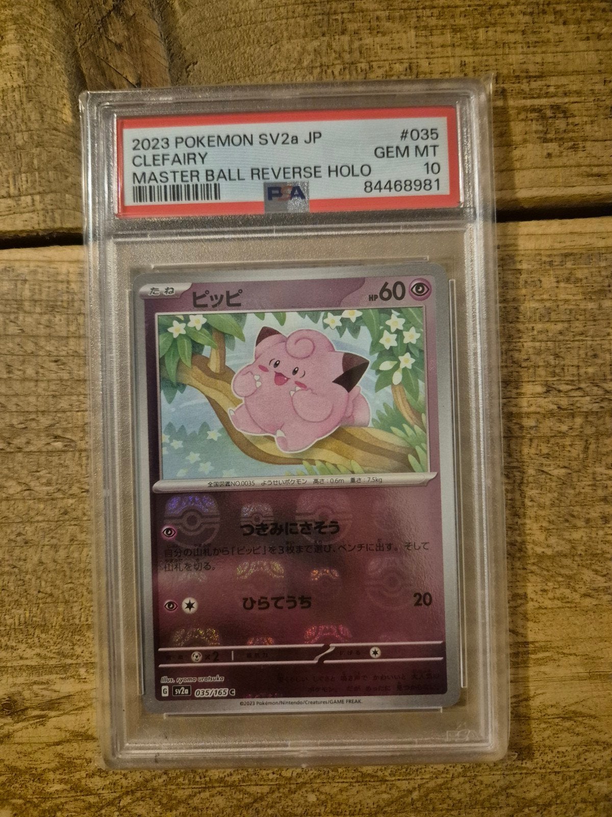 Clefairy Master Ball Reverse Holo PSA 10, Ophalen of Verzenden, Nieuw, Losse kaart, Foil