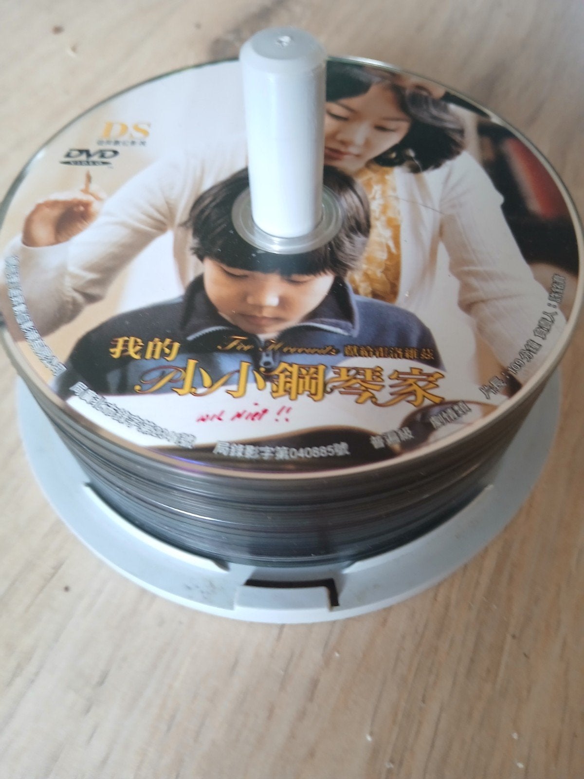 Grote collectie VCD's en DVD's - Aziatische films, Vanaf 12 jaar, Ophalen of Verzenden, Gebruikt