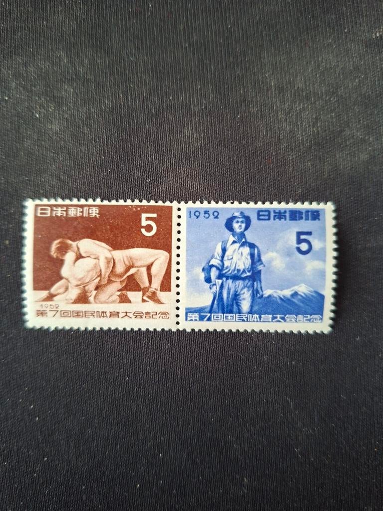 Japan, Ophalen of Verzenden, Oost-Azië