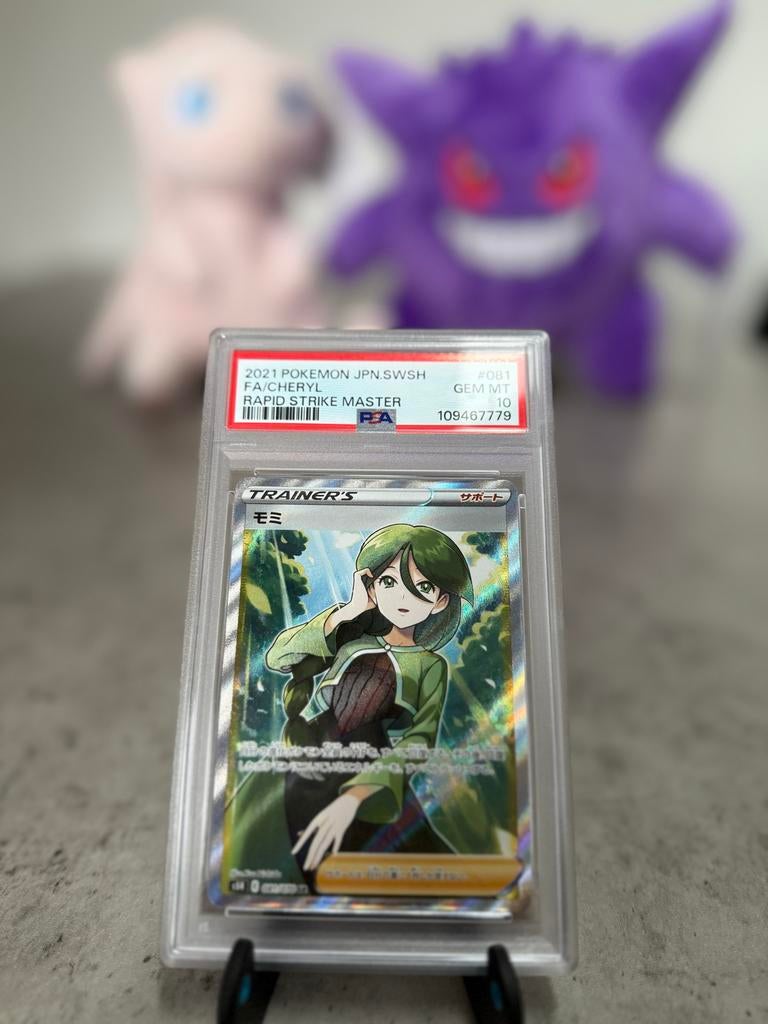 Pokémon Cheryl Japans | Rapid Strike Master | PSA 10, Ophalen of Verzenden, Zo goed als nieuw, Losse kaart, Foil