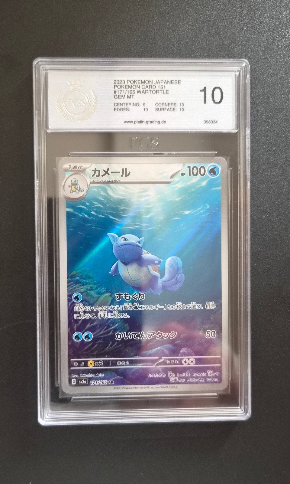 Pokémon Slabs, Ophalen of Verzenden, Nieuw