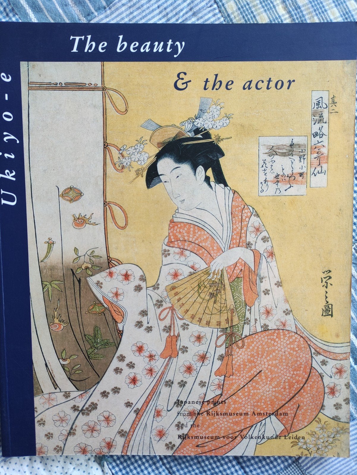 the beauty &the actor, Antiek en Kunst, Ophalen of Verzenden