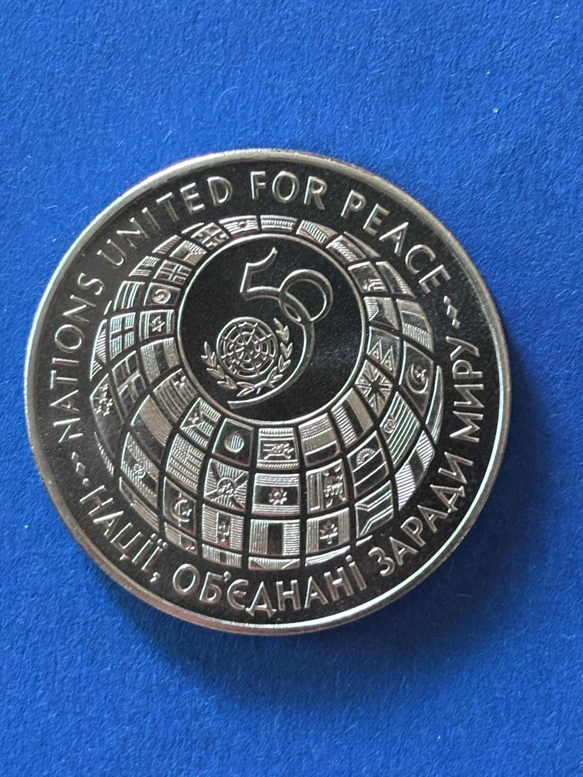 Ukraine 200000 karbovantsiv. 1995 Copper-nickel 28.28 grams., Ophalen of Verzenden, Overige landen