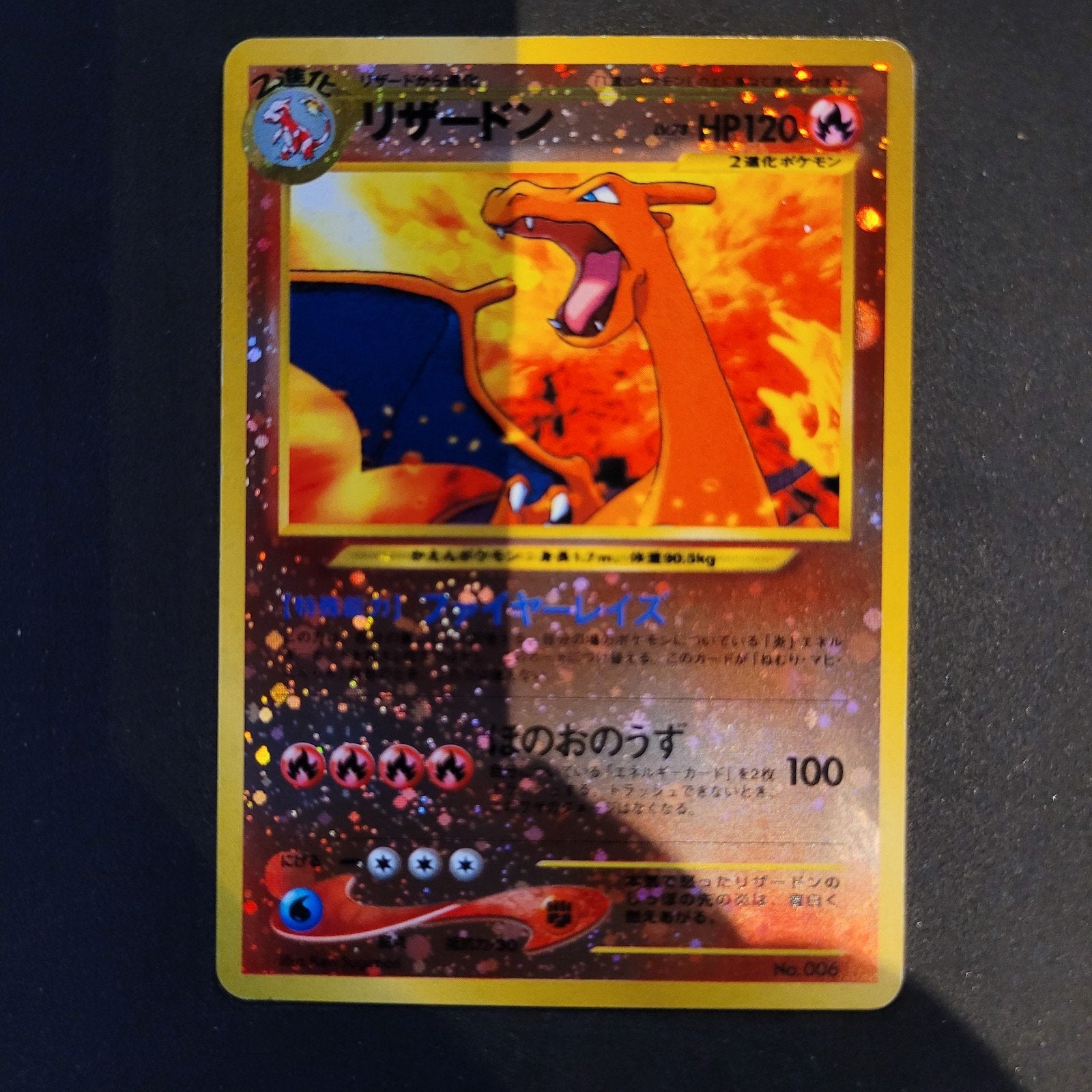 charizard (unnumbered promos) #006, Ophalen of Verzenden, Zo goed als nieuw