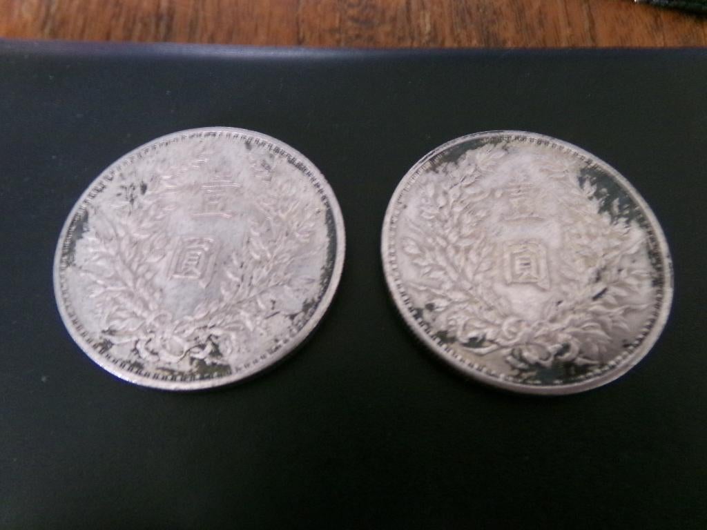 2 x China Republik $ 1 Dollar Yuan YR 3 (1914) Yuan Shikai, Ophalen of Verzenden, Buitenland, Munten