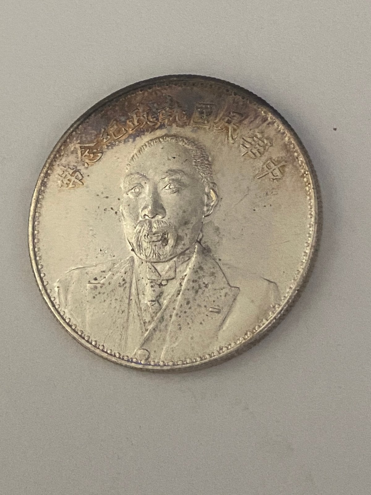 Zeldzame chinese zilveren peace dollar 1924, Ophalen of Verzenden, Zuidoost-Azië, Zilver