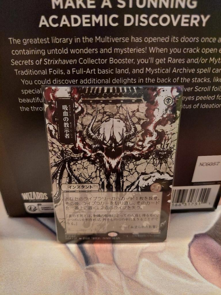 Secrets of Strixhaven ((Vampiric Tutor)) MAGIC THE GATHERING, Ophalen of Verzenden, Nieuw, Losse kaart