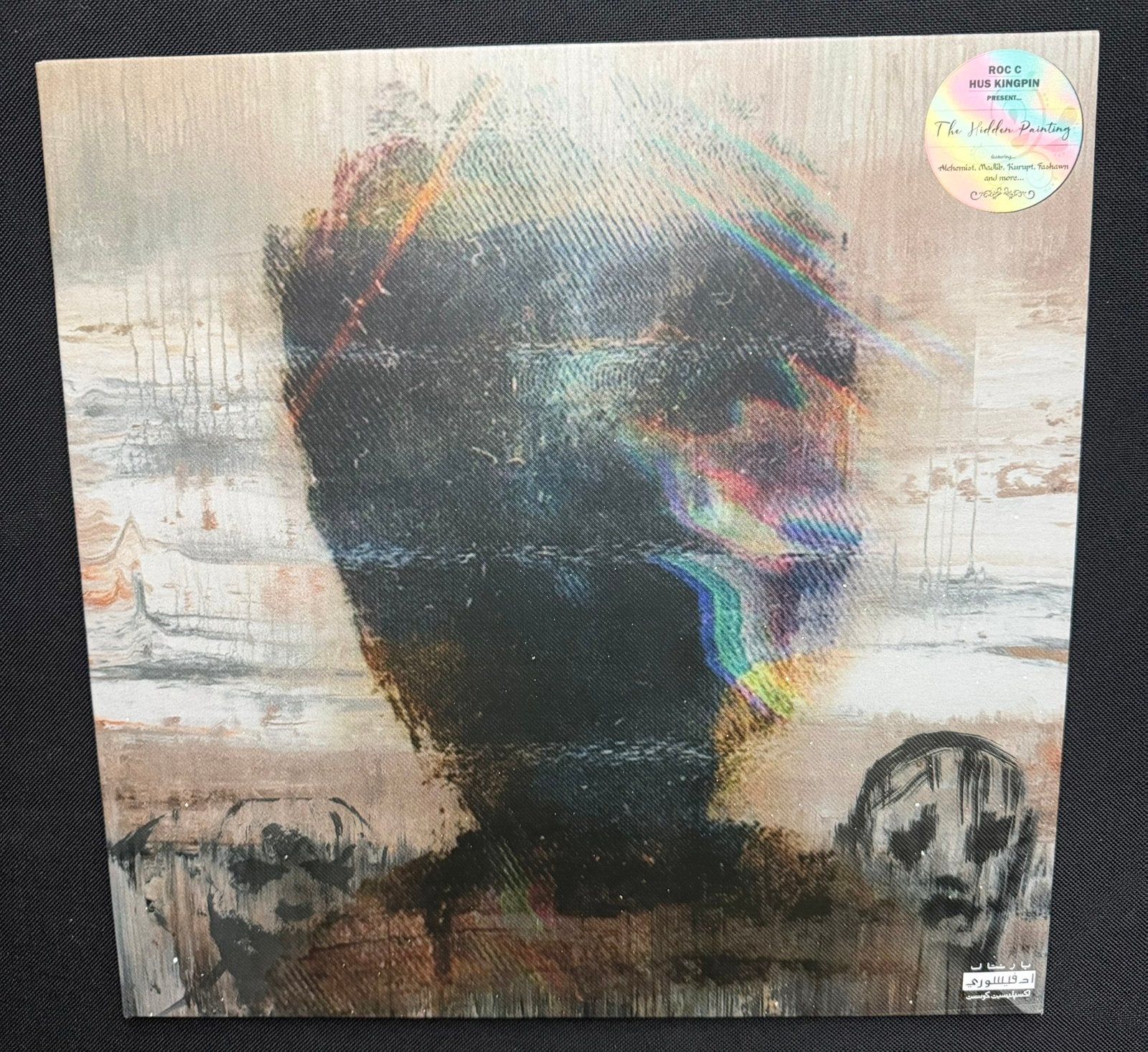 LP: Hus Kingpin - The hidden painting, Ophalen of Verzenden, Zo goed als nieuw
