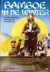 Bamboo in winter - 1991 - politiek drama, Verzenden, 1980 tot heden, Drama, Zo goed als nieuw