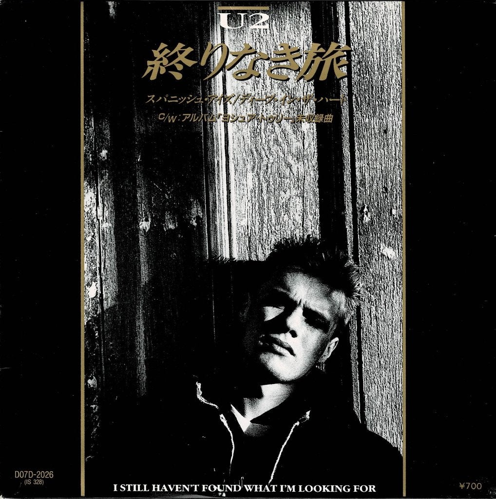 U2 ‎– I Still Haven't Found What I'm Looking For (EP, Japan, 7 inch, Ophalen of Verzenden, Zo goed als nieuw, Beschermende buitenhoes