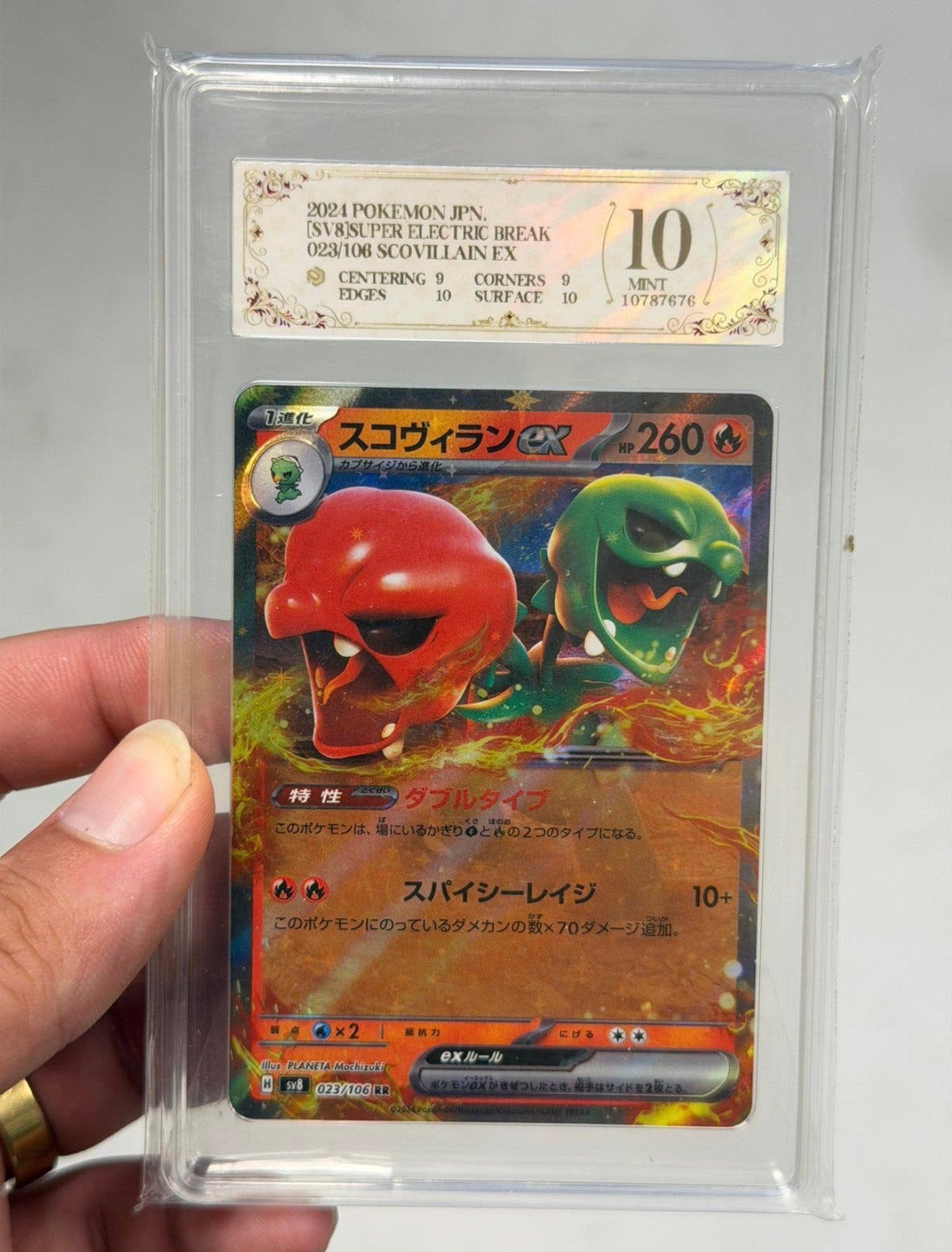 Pokémon Scovillain ex 023/106 RR Japanese Grade 10 graded, Ophalen of Verzenden, Nieuw, Losse kaart, Foil