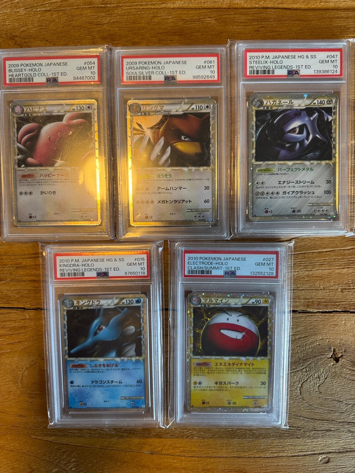 Pokemon Kaarten Prime PSA 10 Blissey Steelix Kingdra Ursarin, Hobby en Vrije tijd, Verzamelkaartspellen | Pokémon, Ophalen, Zo goed als nieuw