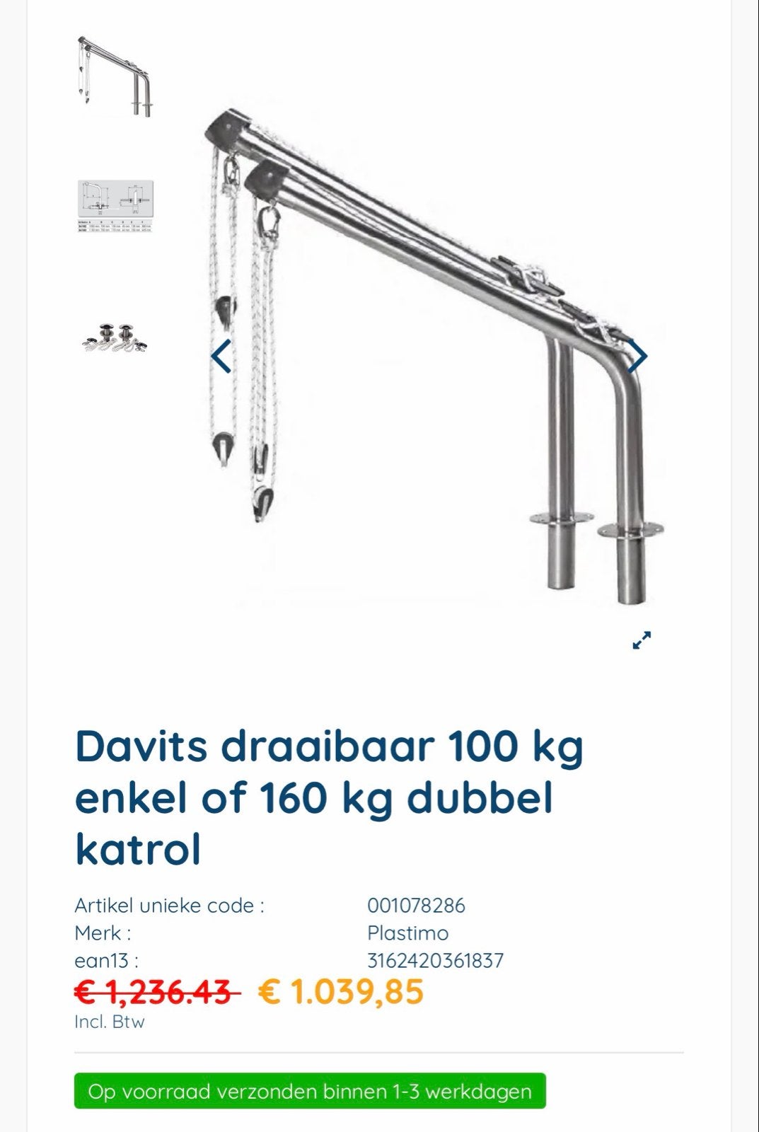 Plastimo Davits Draaibaar 100/160 kg Katrol, Watersport en Boten, Ophalen, Nieuw, Overige typen