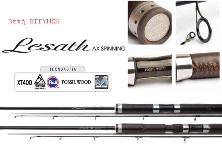 Shimano Lesath AX Spinning Hengels, Ophalen of Verzenden, Zo goed als nieuw, Werphengel