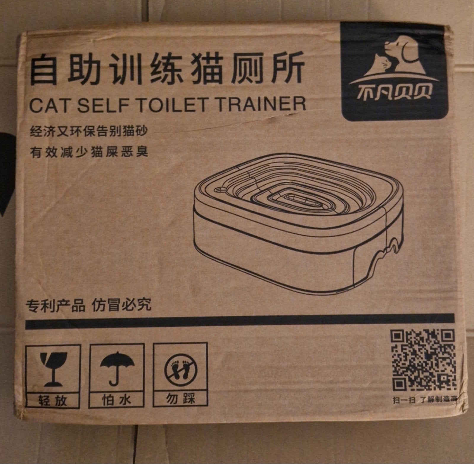 kattentoilettrainer, Verzenden, Nieuw