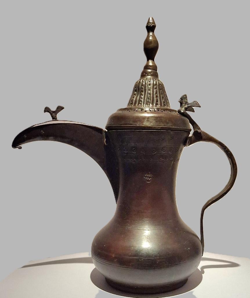 Syrische Dallah, Amal Raslan" (Damascus) Syrië 1890 - 1910, Ophalen of Verzenden, Koper