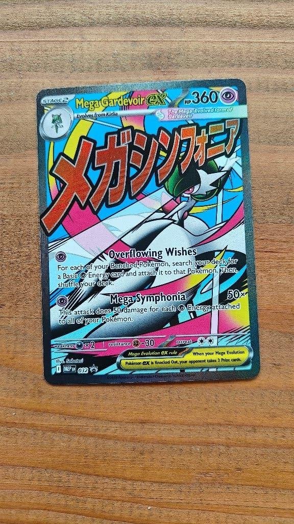 Mega Gardevoir ex 032 MEP Black Star Promo, Ophalen of Verzenden, Zo goed als nieuw