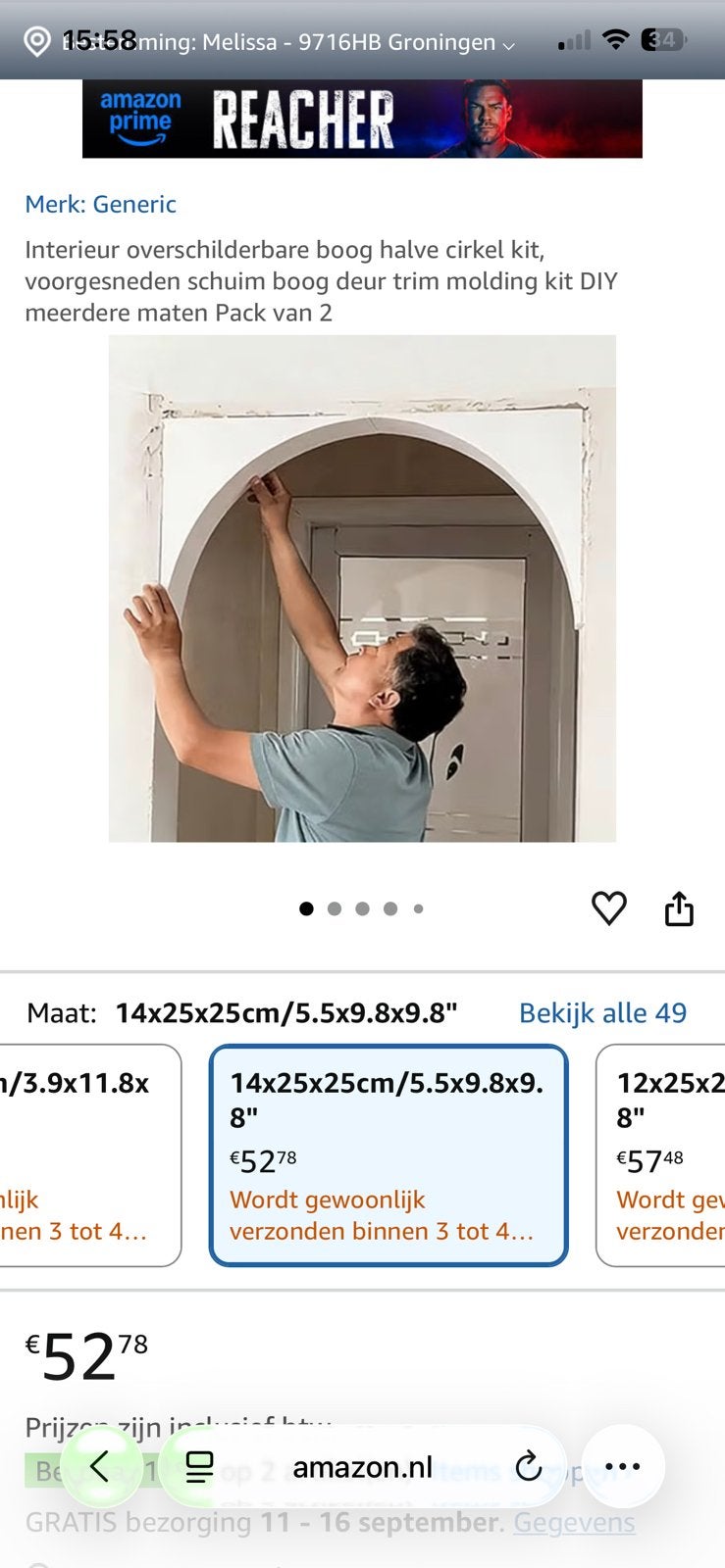 Muur boog, Ophalen of Verzenden, Nieuw