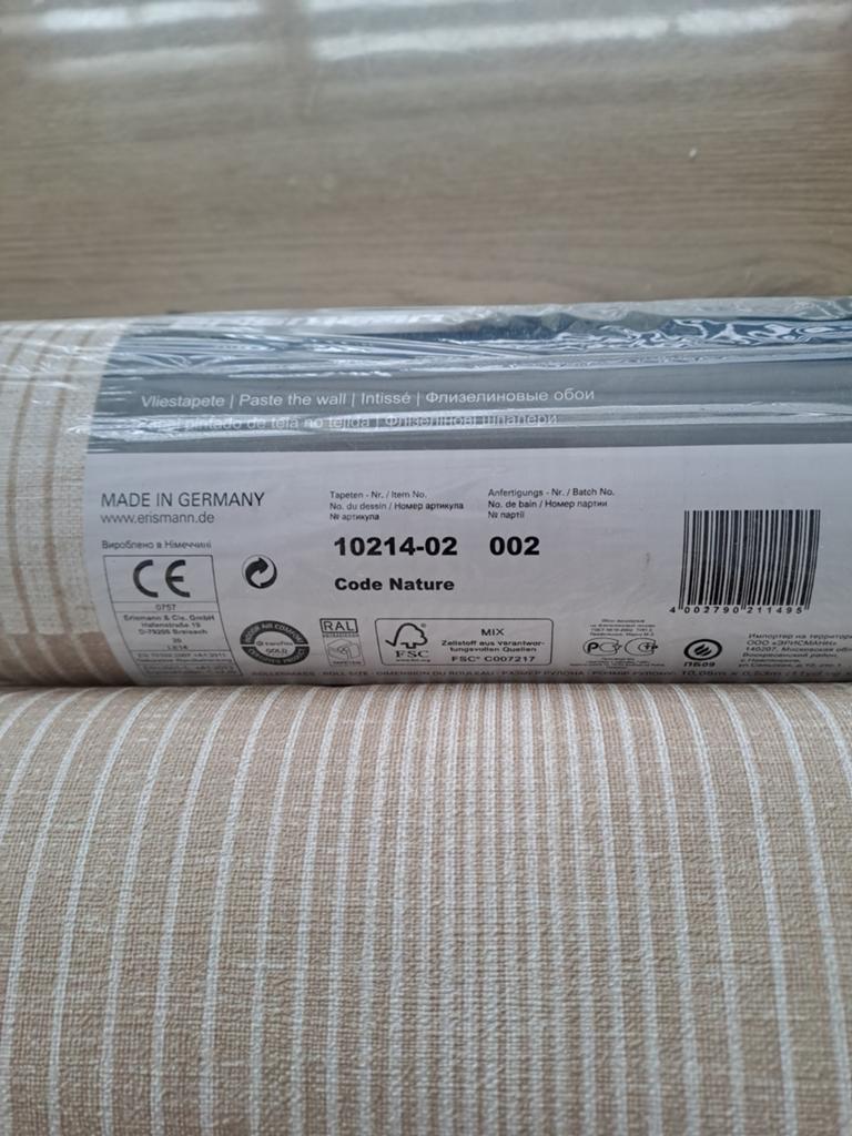 2 rollen Vliesbehang - Code Nature - Beige/Wit gestreept, Ophalen of Verzenden, Minder dan 10 m², Beige, Natuurlijk, gestreept