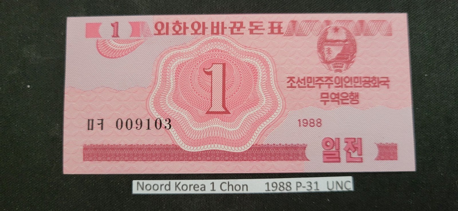 Noord-Korea 1 Chon 1988 P-31 UNC biljet, Postzegels en Munten, Bankbiljetten | Azië, Ophalen of Verzenden