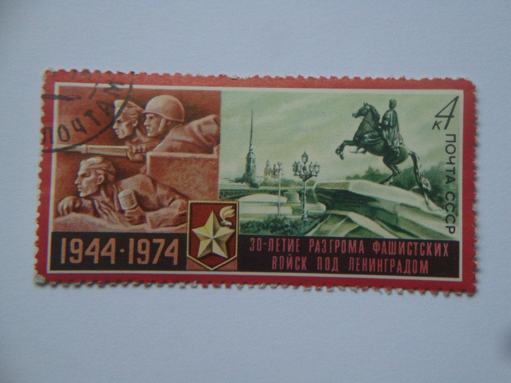 Postzegel 4 Kopeks Rusland 1974., Postzegels en Munten, Verzenden, Gestempeld