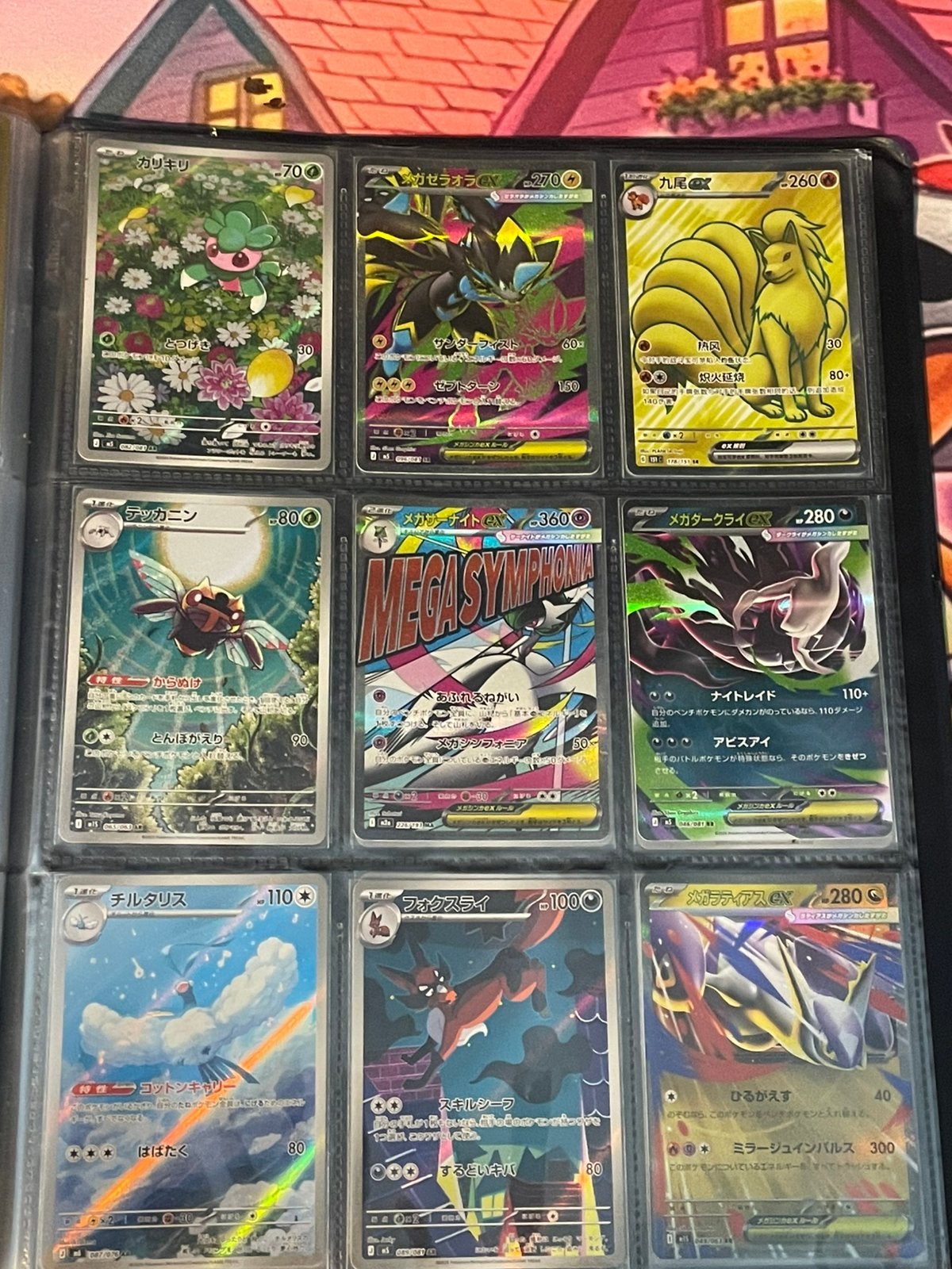 Foto 21 van Pokémon binder | Vintage & Hits | Good tot Near Mint