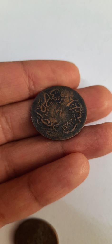 Ottomaanse Rijk munt 1876, 5 Barah, Postzegels en Munten, Ophalen of Verzenden