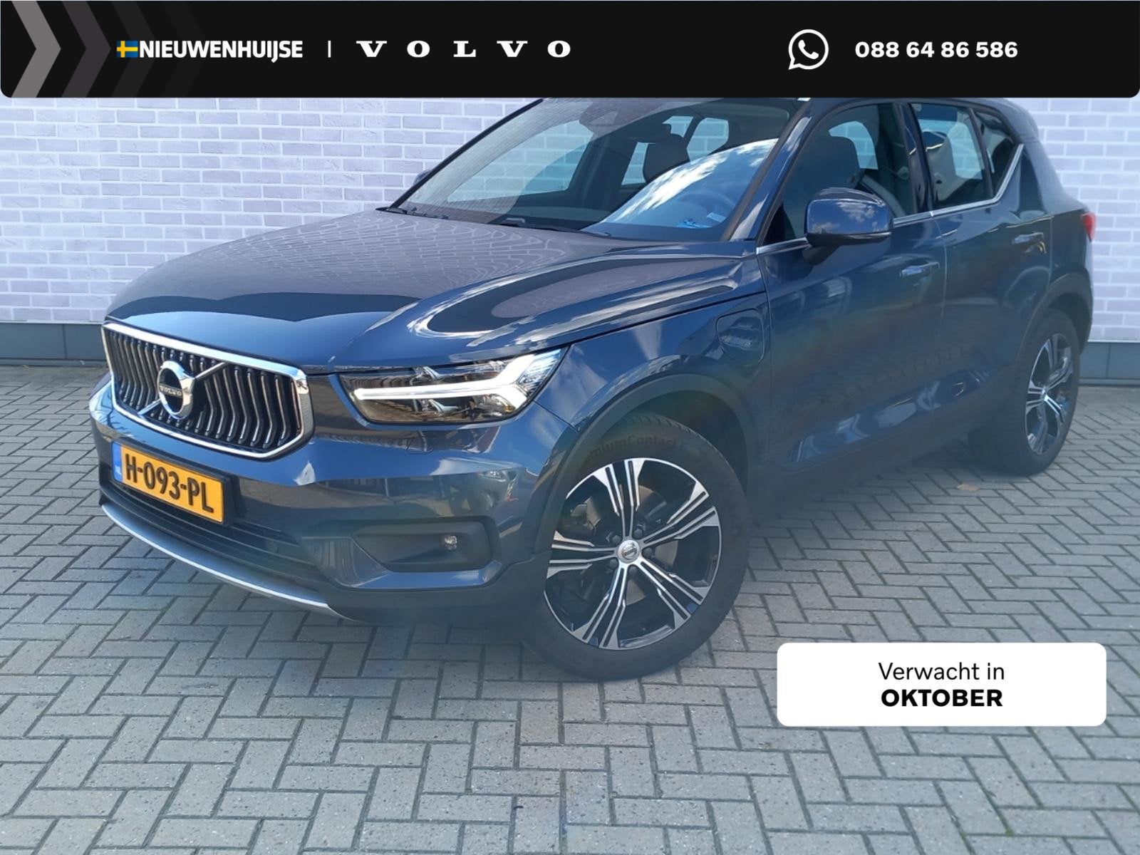 Volvo XC40 1.5 T5 Twin Engine Inscription | Plug-in Hybrid (, Auto's, 12 maanden, Euro 6, 1712 kg, Blauw