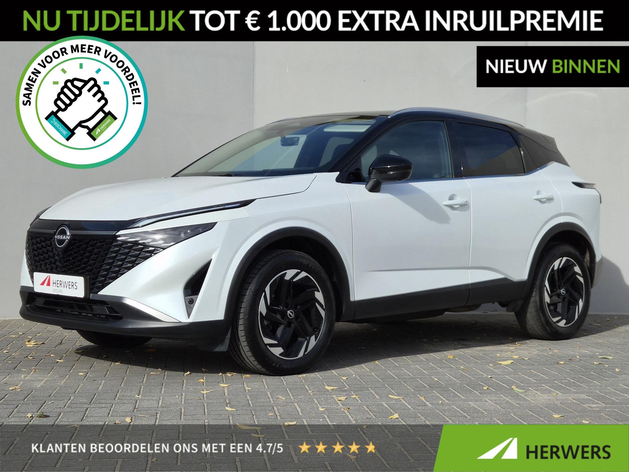 Nissan Qashqai 1.3 MHEV Xtronic N-Connecta / Fabrieksgaranti, Auto's, 4 cilinders, Leder en Stof, Wit, Bedrijf