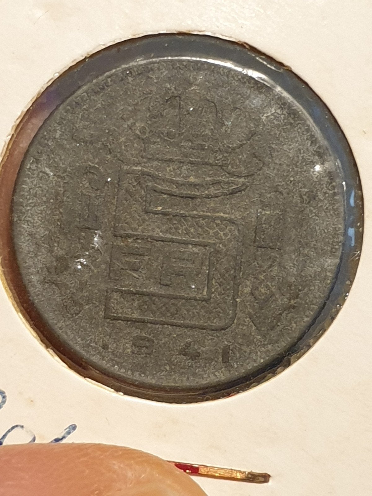 5 franc 1941 zink Fr (16), Ophalen of Verzenden