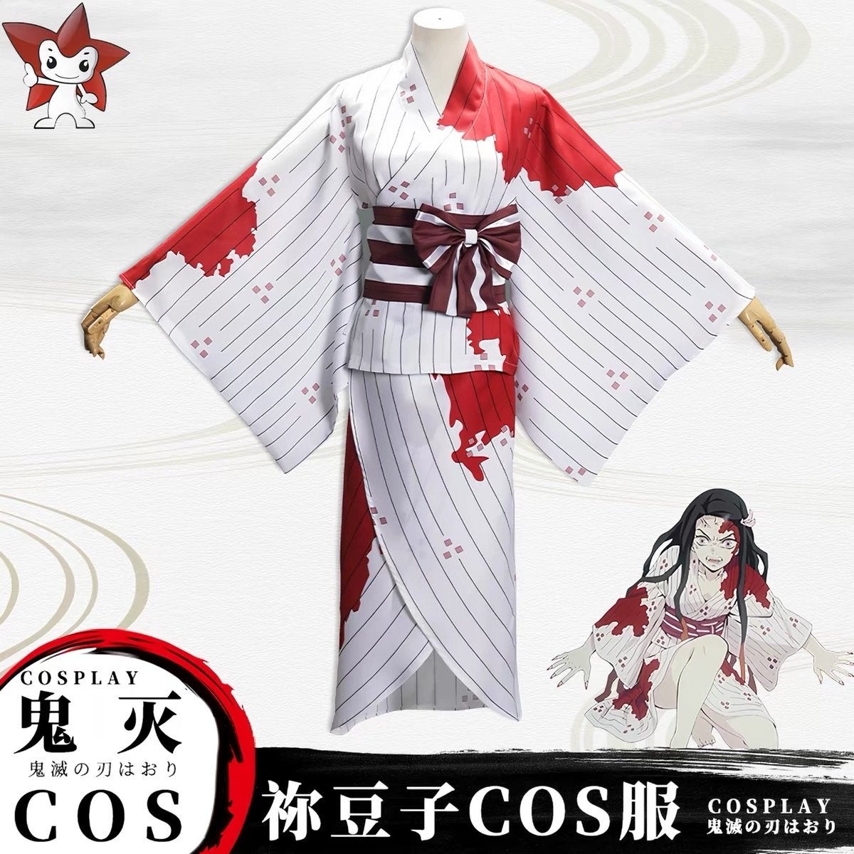 Halloween Nezuko Kamado Cosplay Kostuum met Pruik, Ophalen of Verzenden, Zo goed als nieuw, Pak of Jurk