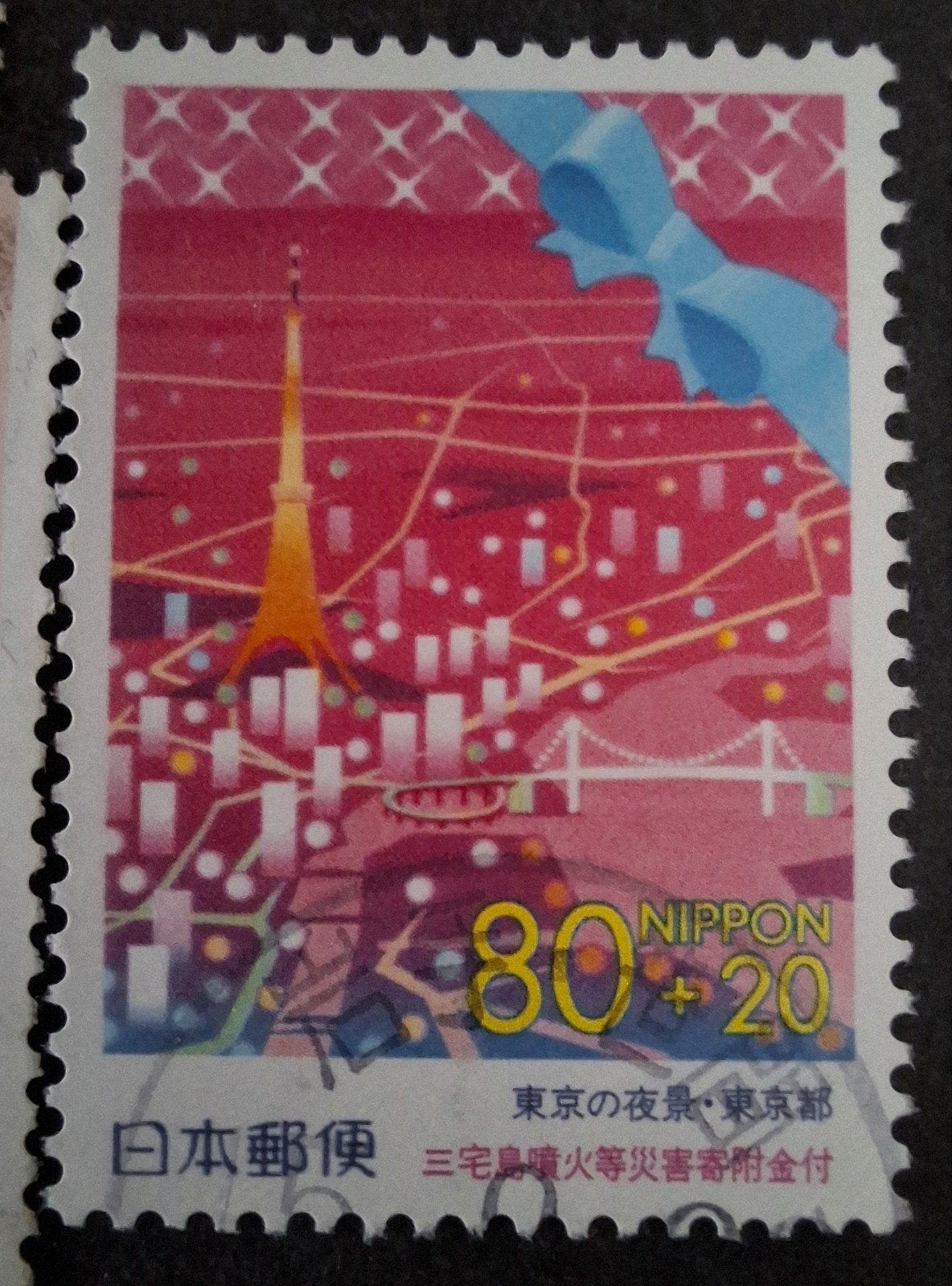 Japan 3076, Ophalen of Verzenden, Oost-Azië