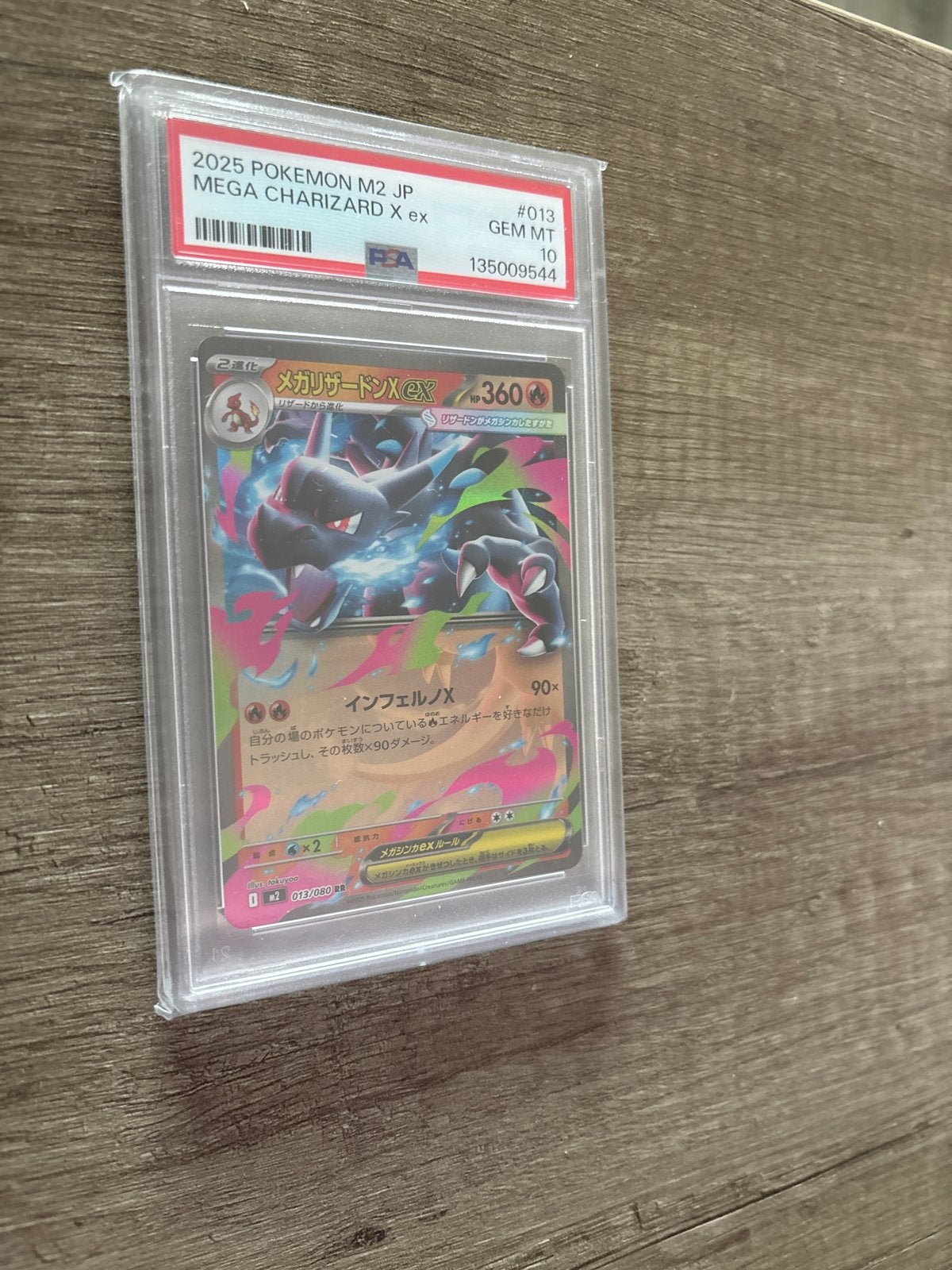 PSA 10 Mega Charizard X ex 2025 Pokémon M2 JP #013, Ophalen of Verzenden, Nieuw, Losse kaart