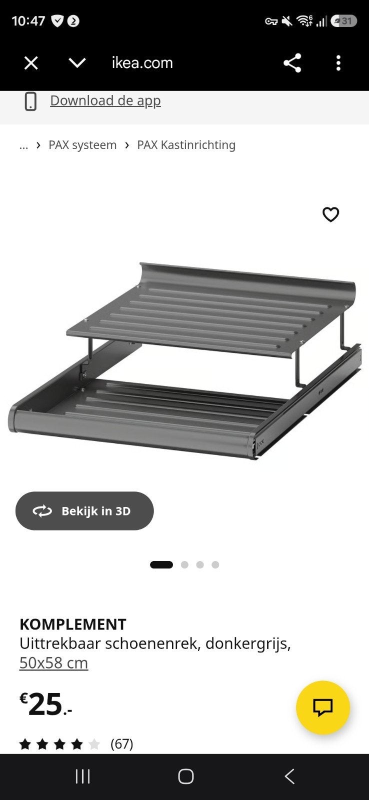 2 stuks IKEA KOMPLEMENT Uittrekbaar schoenenrek 50x58 cm, Ophalen of Verzenden, Gebruikt
