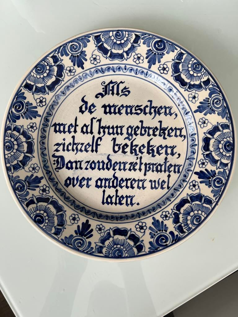 Delfts Blauw Wandbord DE BO Workum met spreuk, Ophalen of Verzenden