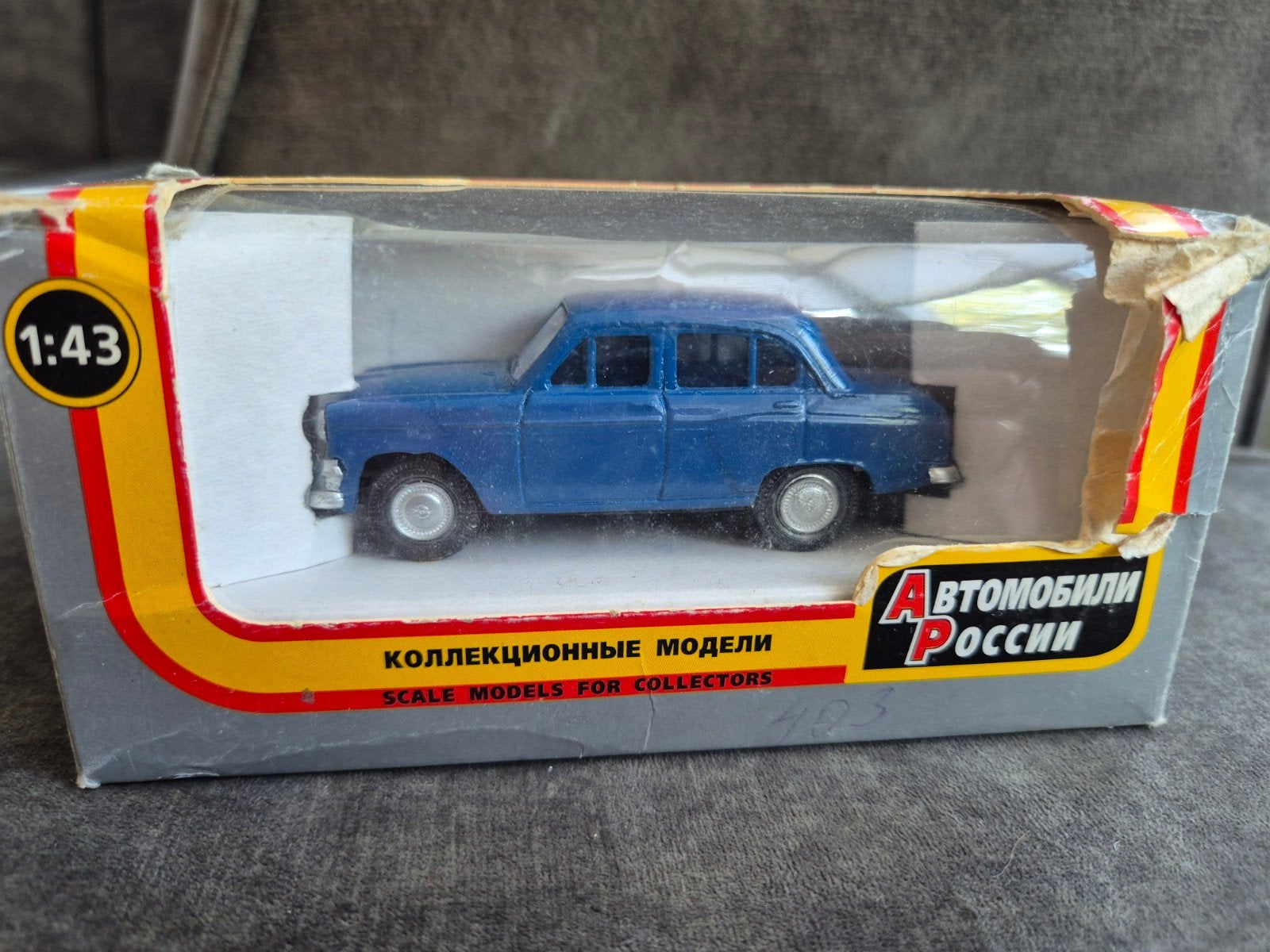 Novoexport Moskvitch 403, Ophalen of Verzenden, Auto, Overige merken