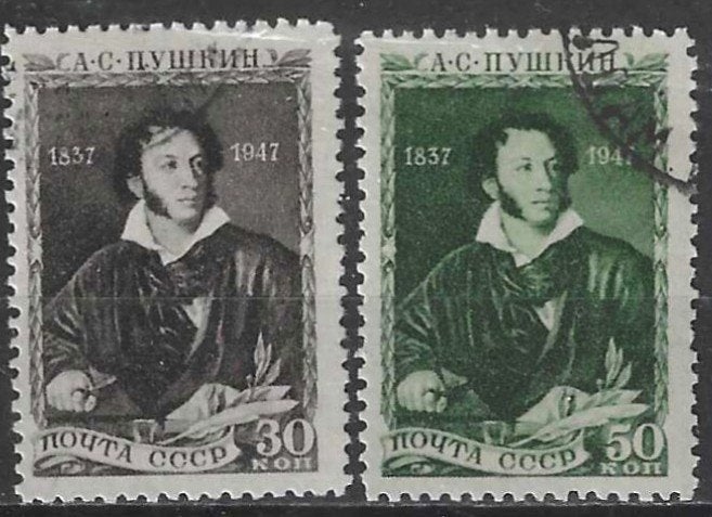 Sovjet-Unie 190, Ophalen of Verzenden, Overige landen, Gestempeld